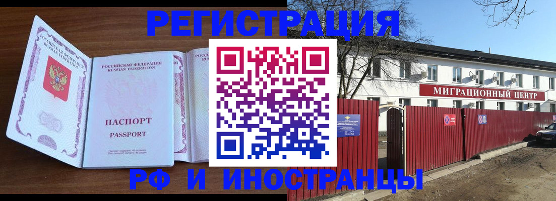пропишу в квартире в Пласте